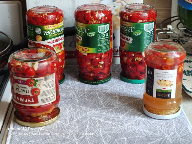 Для любителей остренького.