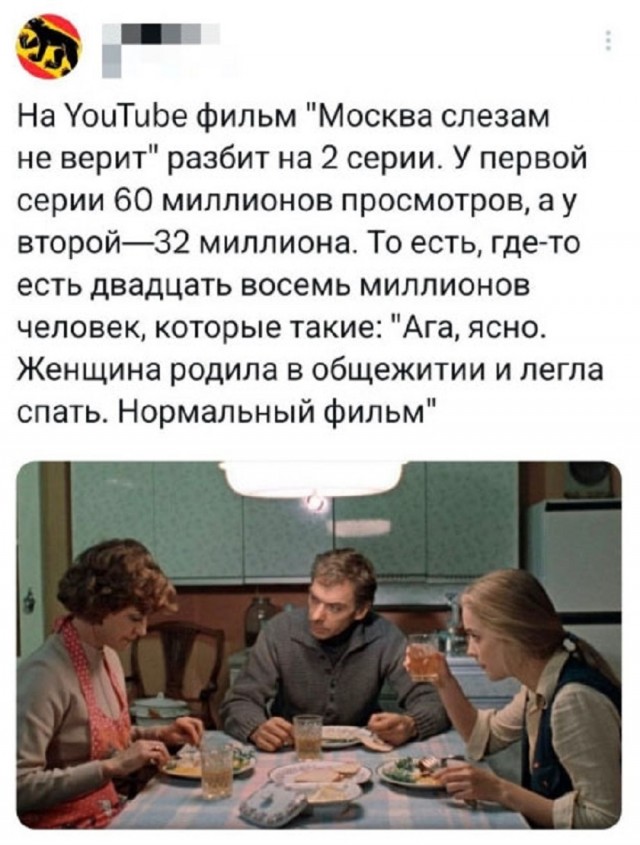 Так себе картинки 30.10.25