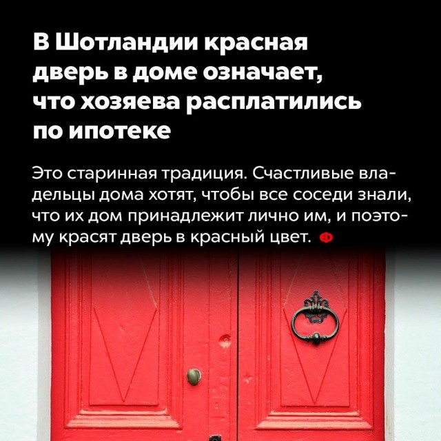 Куча-мала № 5
