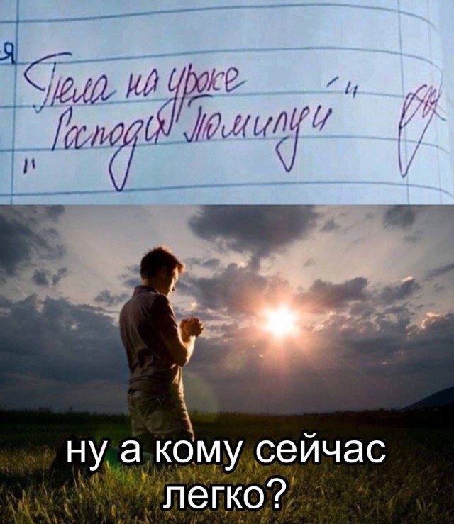 Картинки для деградации 79 (разной степени свежести)