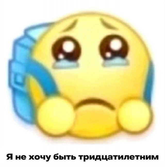 Небаянистая деградация 11