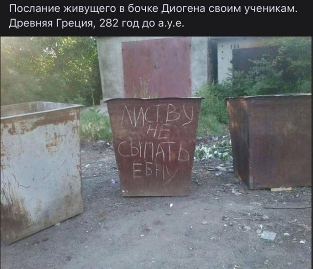 Картинки для деградации 92 (разной степени свежести)