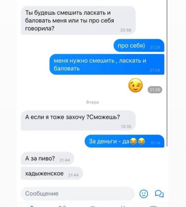 Среды картинки