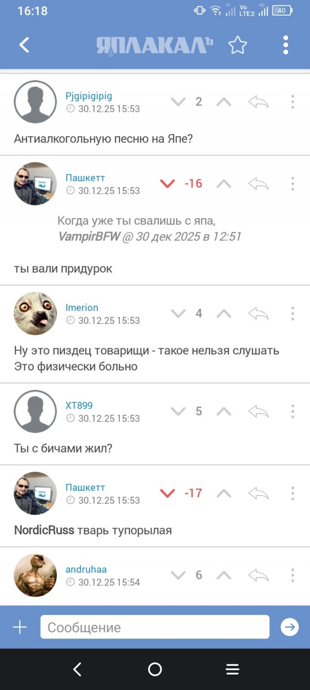 Друзья! С Новым годом! Сегодня я опубликовал видео моей мелодии №12..