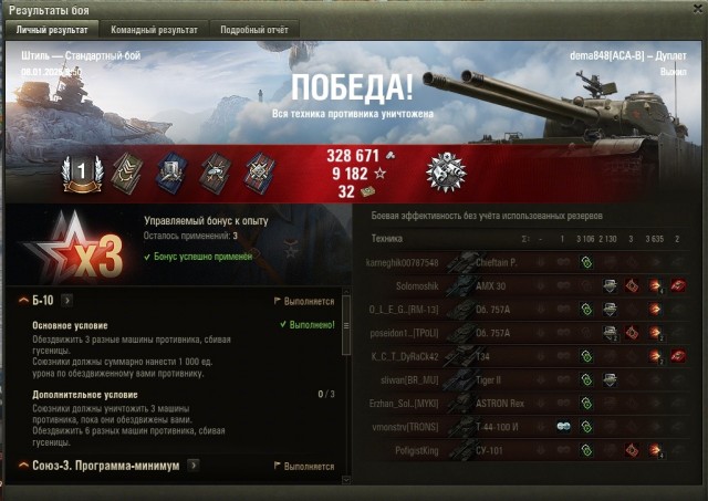 Wargaming 63