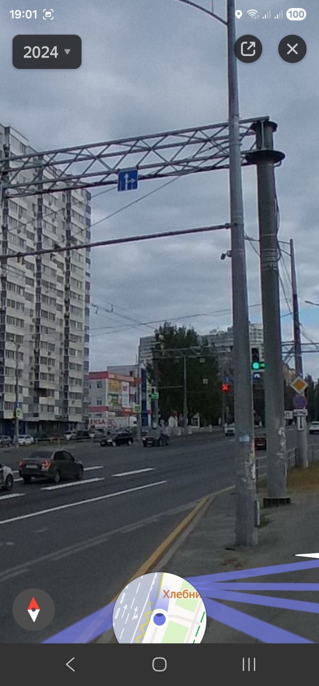 Стрелочник