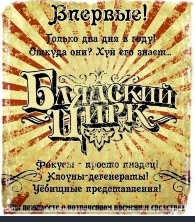 Аж целый министр подготовил антикризисный план для Машеньки