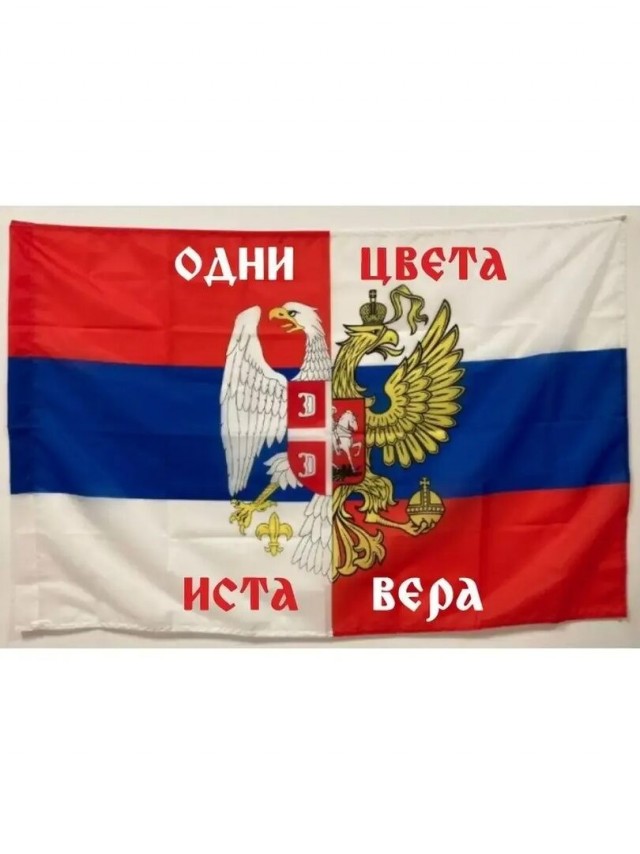 Российские флаги и символику запретили приносить на все олимпийские объекты зимних Игр в Италии