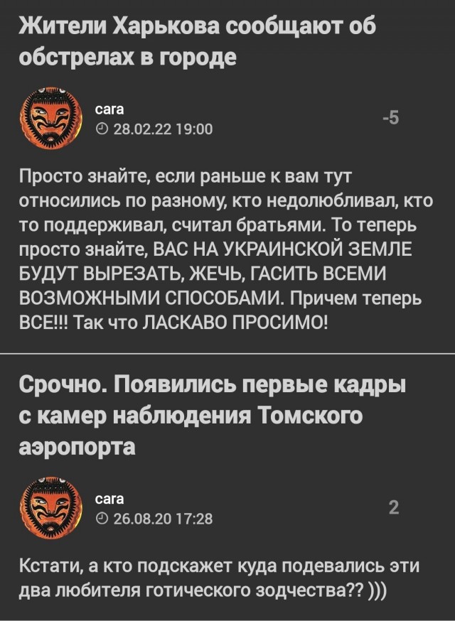 Российские флаги и символику запретили приносить на все олимпийские объекты зимних Игр в Италии