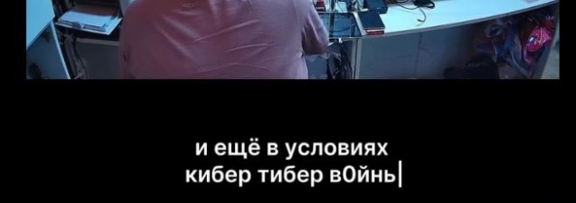 Видимо ПМС ему в наследство от жены достался
