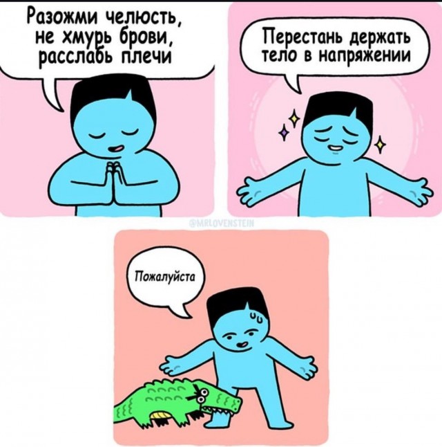 Картинки для деградации 144 (разной степени свежести)