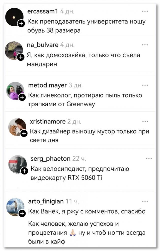Как специалист, предпочту промолчать⁠⁠