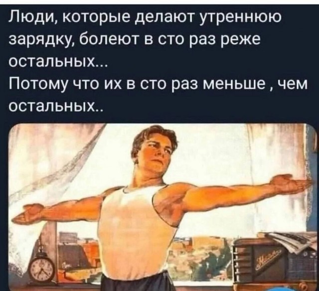 Картиночки, баянчики 19 марта