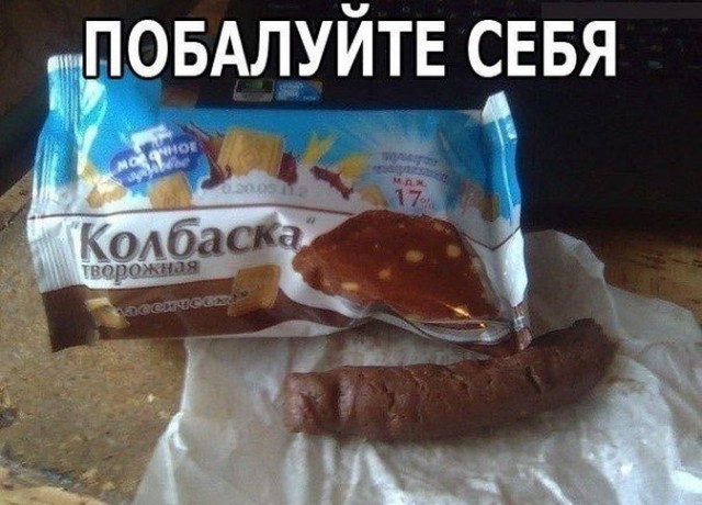 ГОСТ не врет: из чего на самом деле делали колбасу в СССР