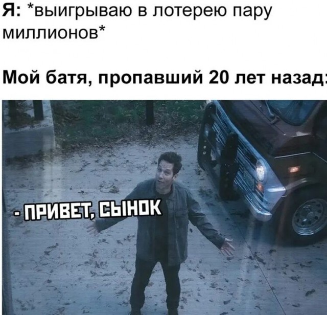 Вахтёр из Башкирии дважды выиграл в лотерее, получив 17 млн рублей