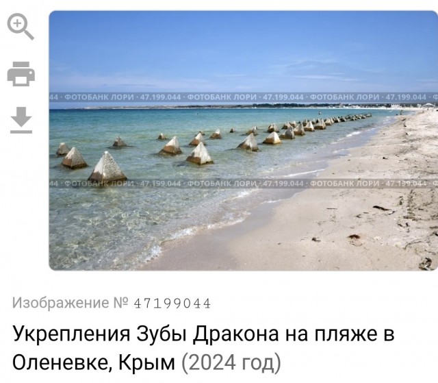 Враг не пройдет