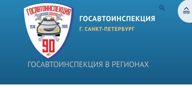 ГАИ задержала водителя Belgee, специально мешавшего проезду реанимации