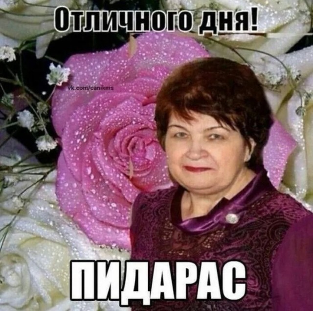 Вести из лечебницы