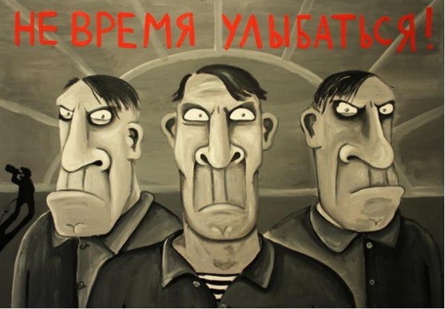 Русские никогда не улыбаются