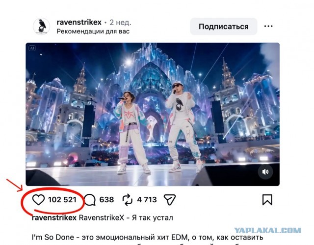 AI артисты наступают...