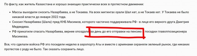 Пашинян заявил о своей победе на выборах в Армении