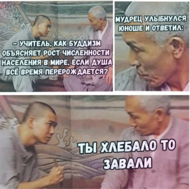 Почему у нас 4 группы крови, если мы все от Адама и Евы?