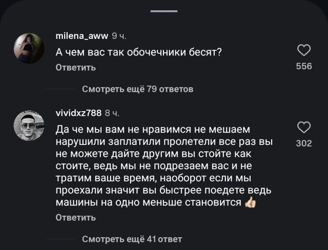 Про петухов