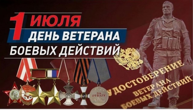 С праздником, ветераны!!!