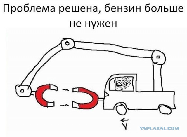 В свете последних событий очень актуальное предложение
