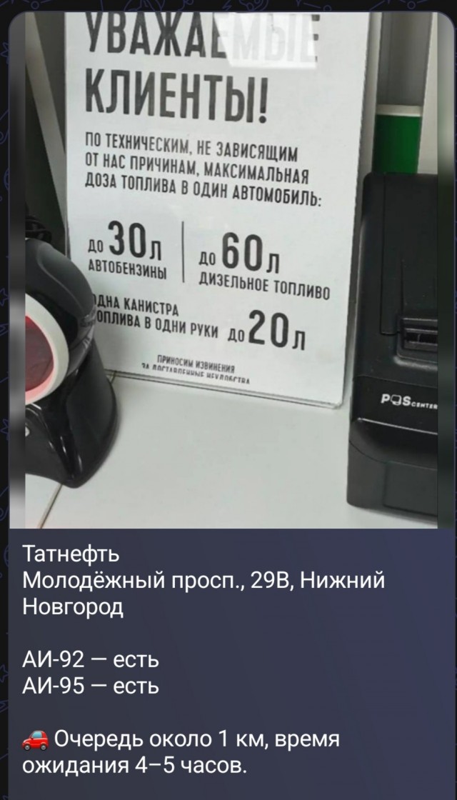 Отмена в прямом эфире