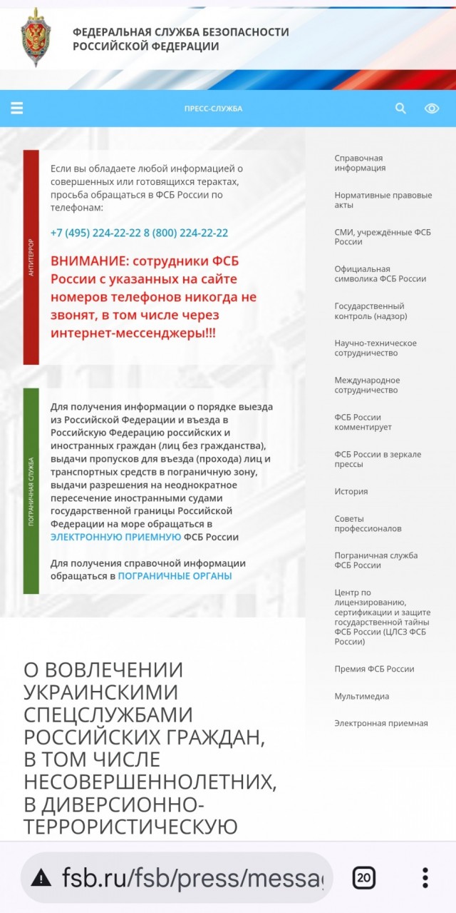 Павла Дурова объявили в международный розыск