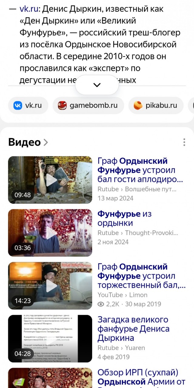 ДТП со "спецэффектами"