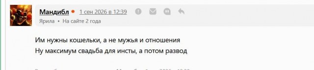 Иллюзия востребованности: что будут делать «принцессы», когда закончатся мужчины за 30?