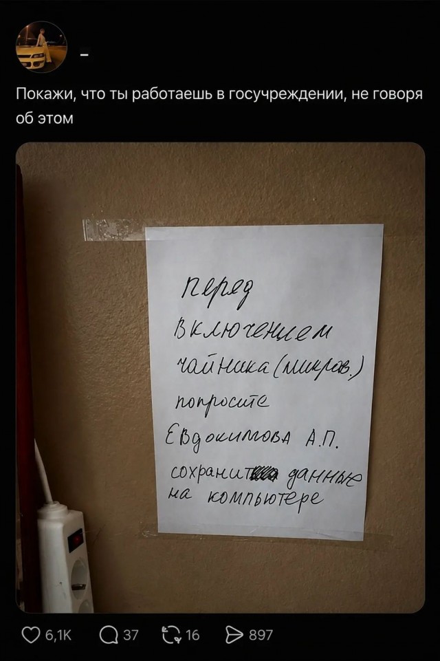 Картинки для деградации 269 (разной степени свежести)