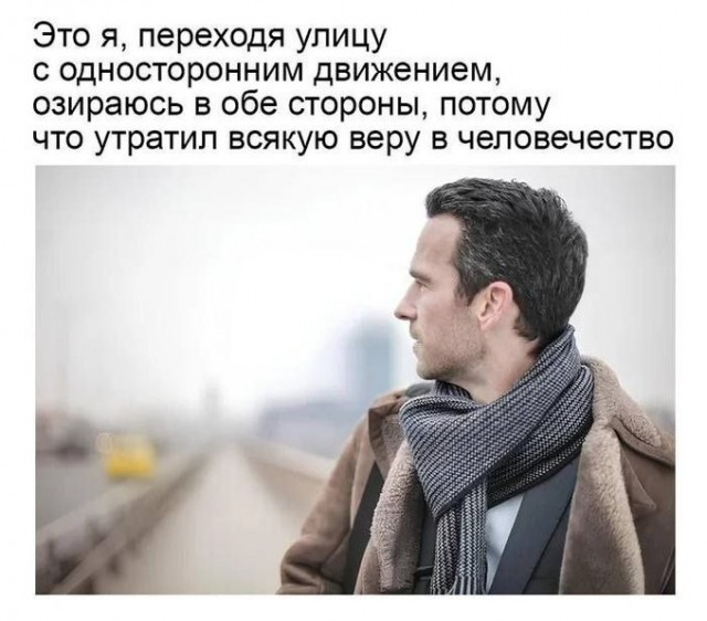 Так безопаснее⁠