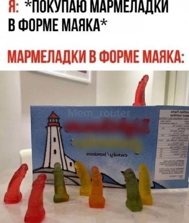 Картинки для деградации 300