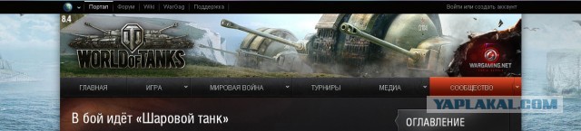 Wargaming 6