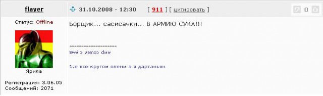 Никита Литвинков