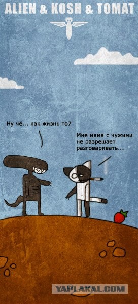 КОШ и другие