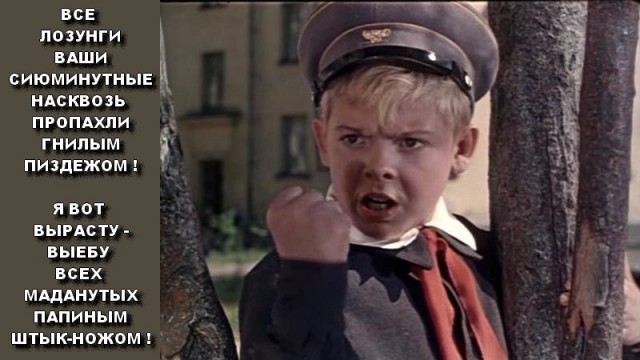 Гениальный троллинг по-русски