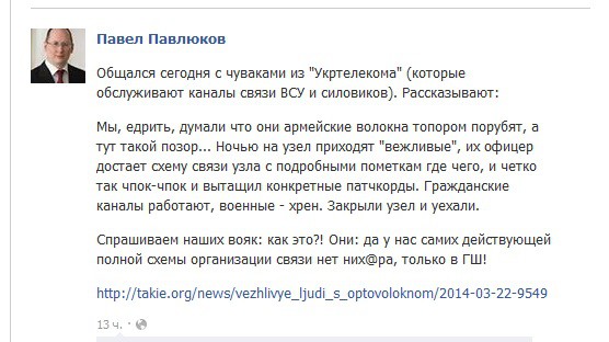 Мордор и его имперские штурмовики