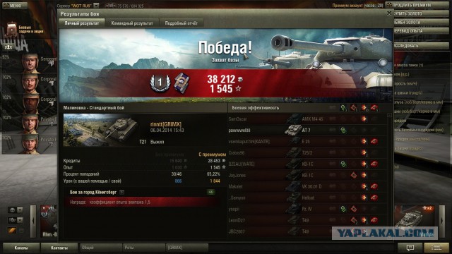 Wargaming 10