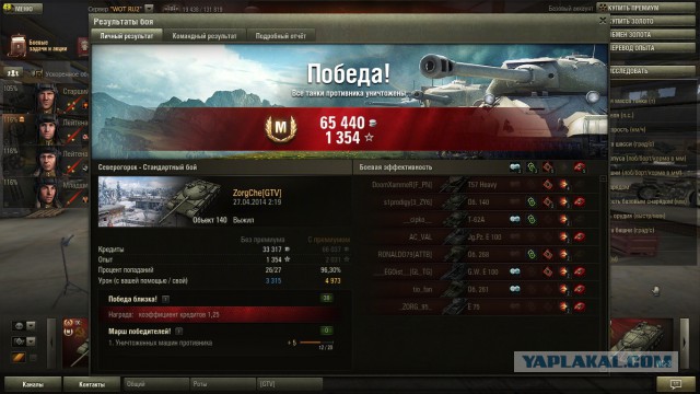 Wargaming 11