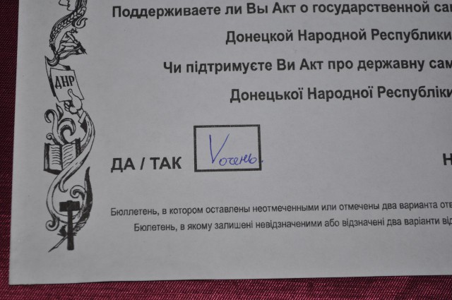 Референдум на Юго-Востоке