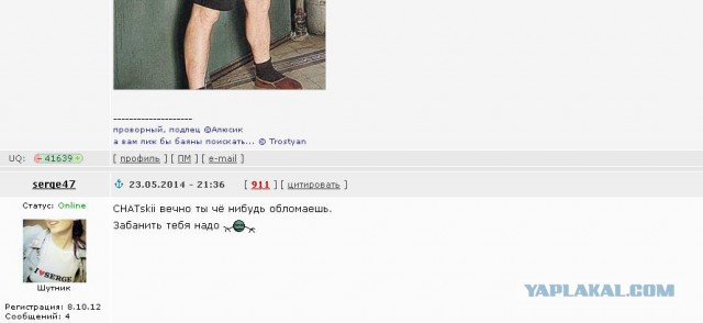 Инструкция по выживанию на ЯПе