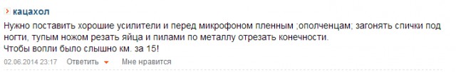 Авиа - удар по Луганской областной администрации
