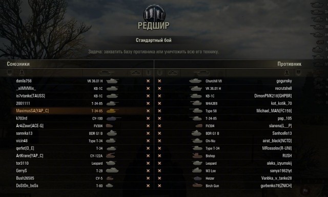 Wargaming 13