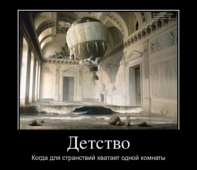 Демотиваторов пост, добавляйте свои