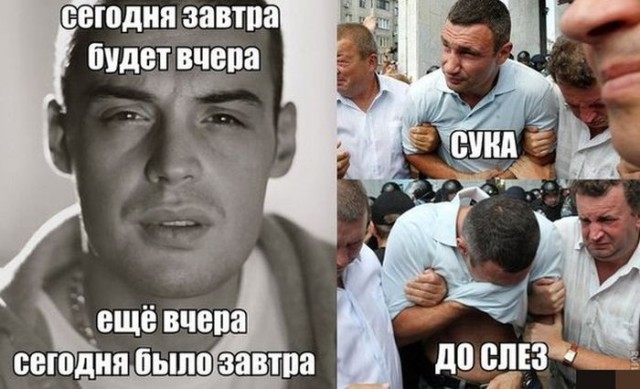 Юмористический журнал "Баян"