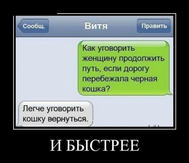 Демотиваторов пост, добавляйте свои